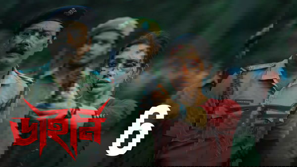 Shesh Sanghat