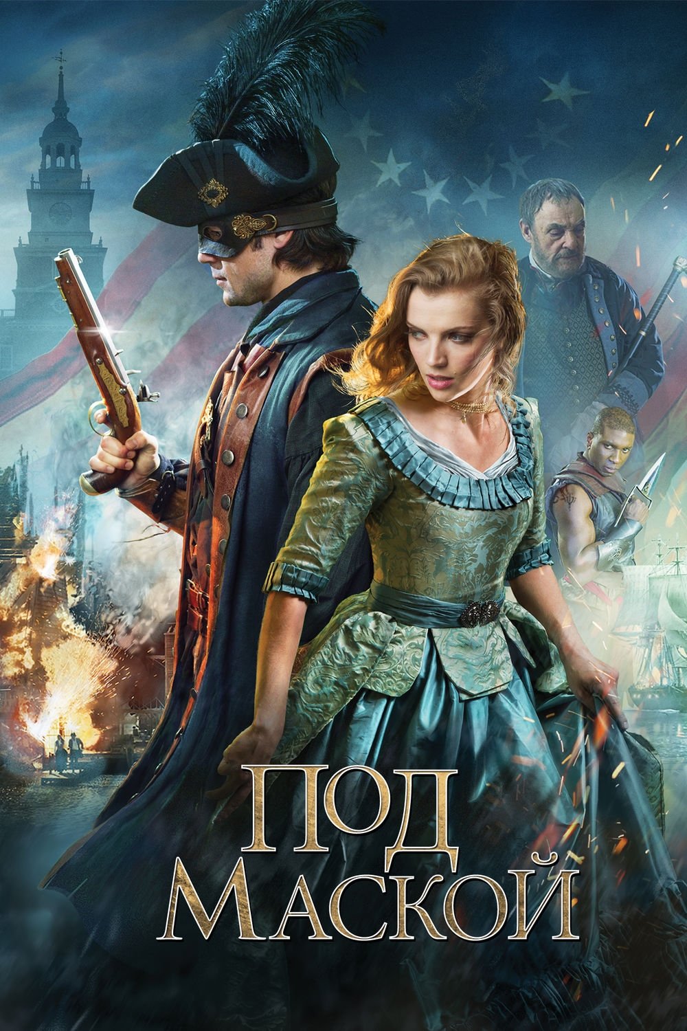 poster_Movie