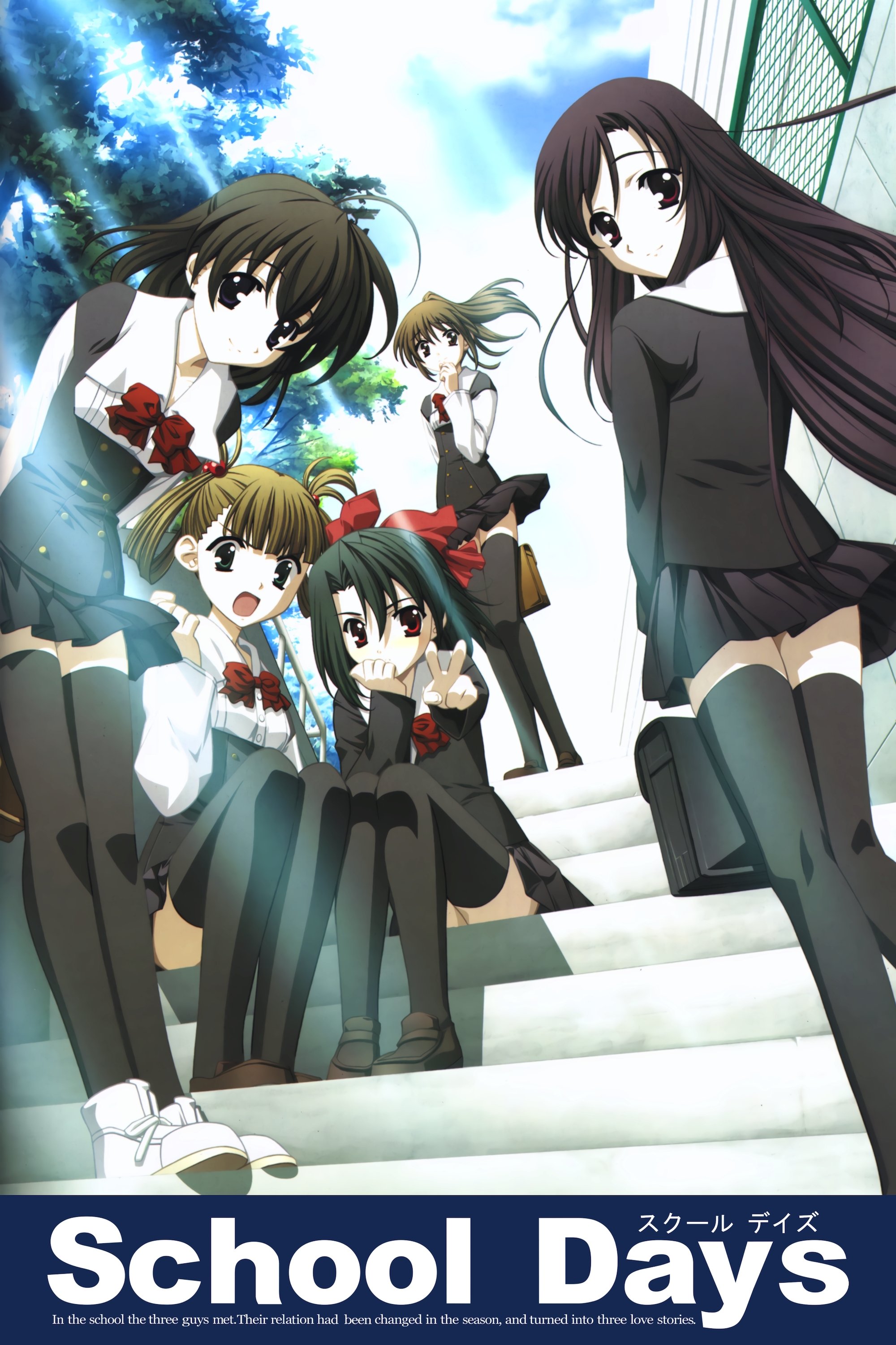 Poster de School Days