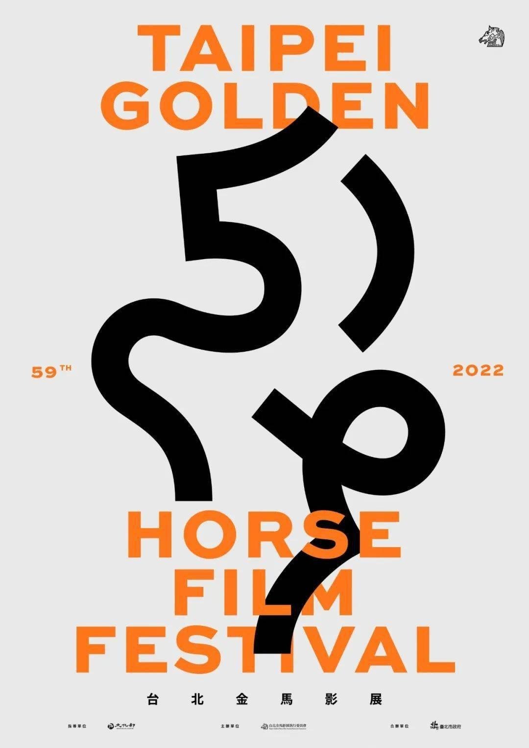 Poster de Temporada 59