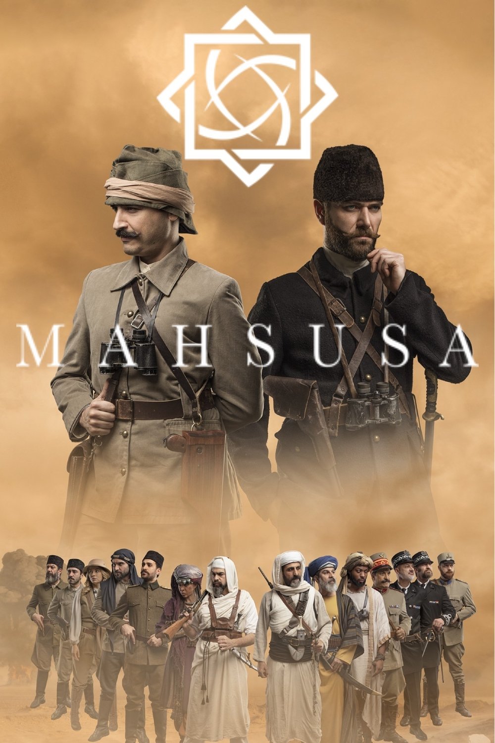 Poster de Temporada 1