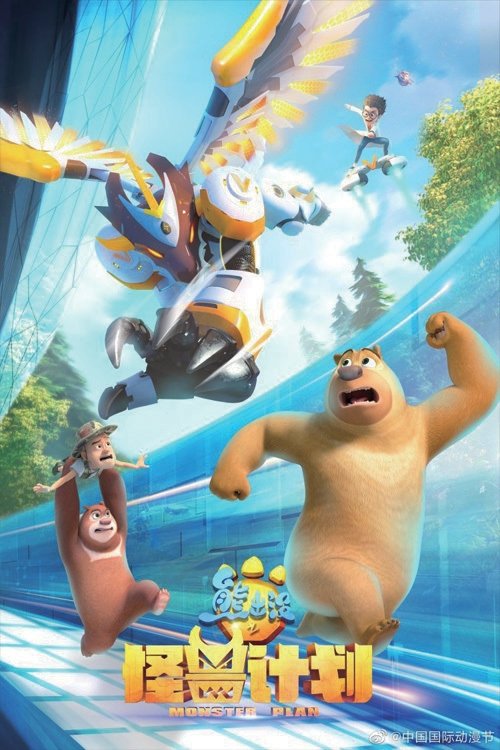 Poster de Temporada 1