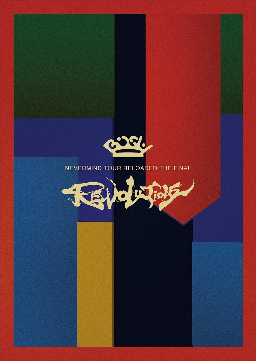 Poster de Bish: Nevermind Tour Reloaded The Final "Revolutions"