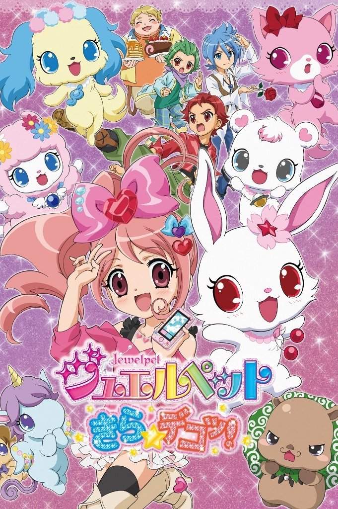 Poster de Temporada 4