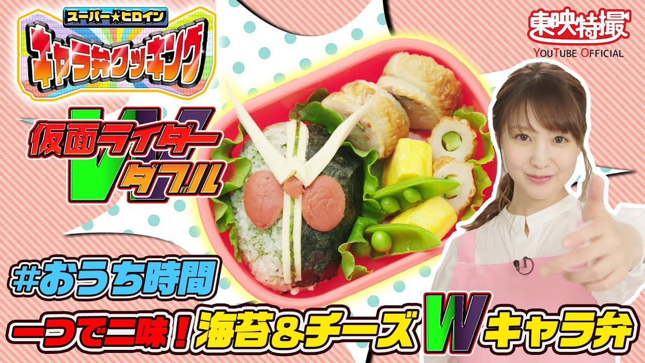 These Two Flavors are One! Seaweed & Cheese W CharaBen