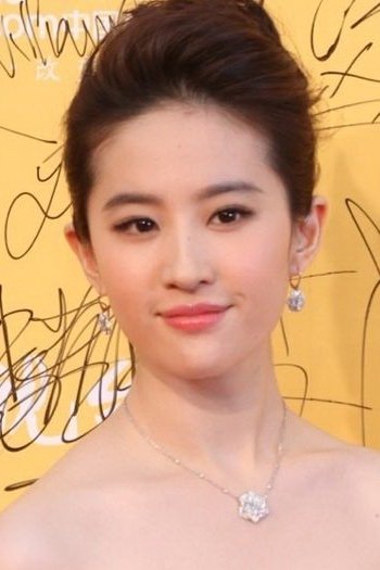 Foto de 刘亦菲