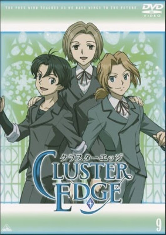 Poster de CLUSTER EDGE Secret Episode