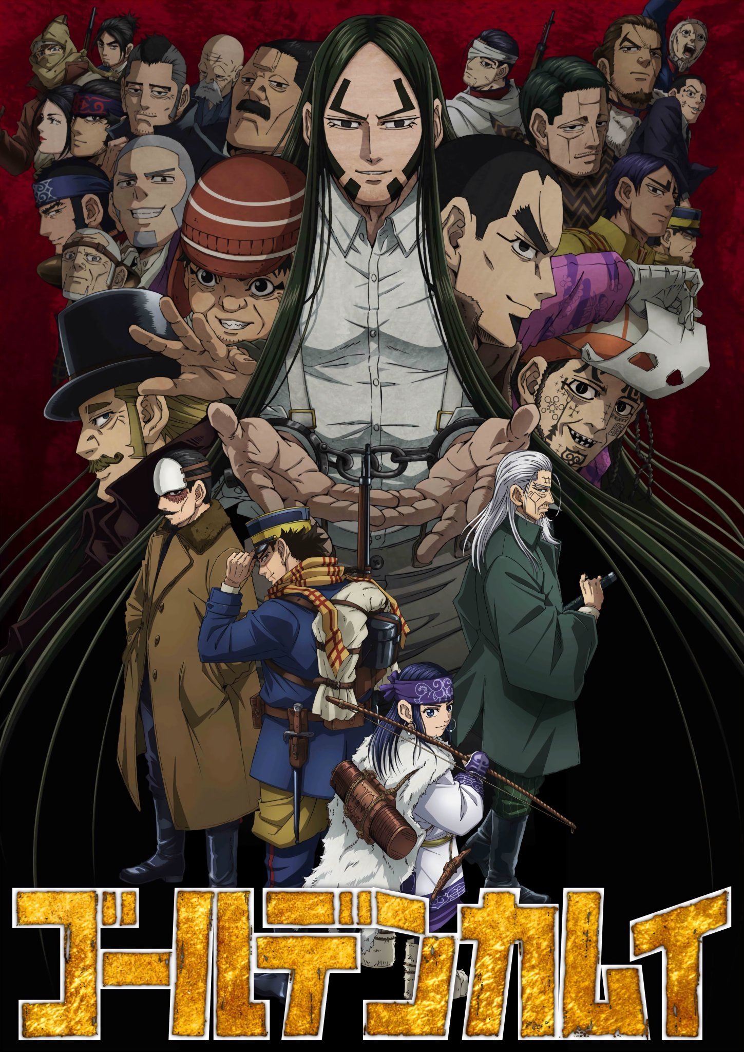 Poster de Temporada 4