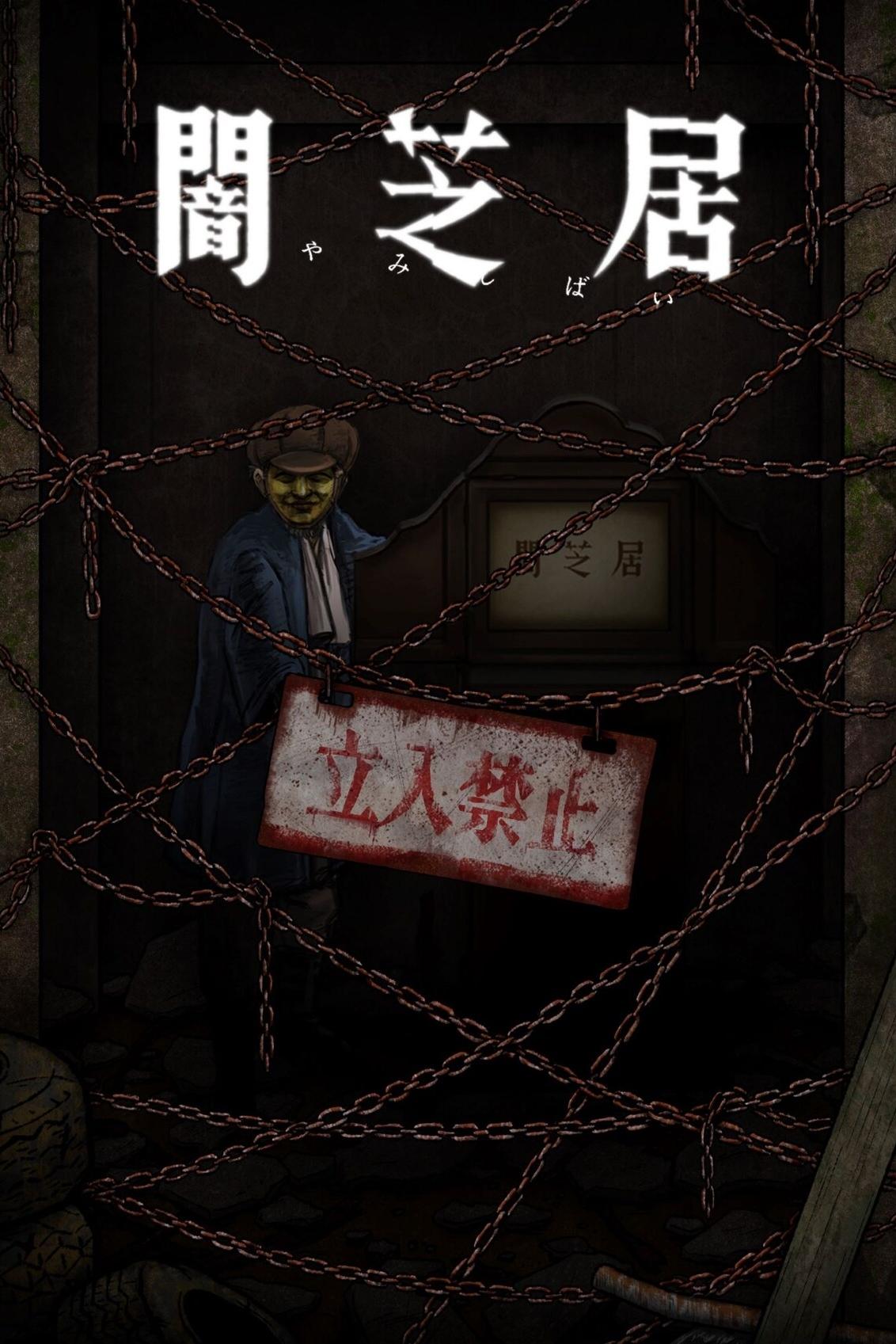 Poster de Temporada 12