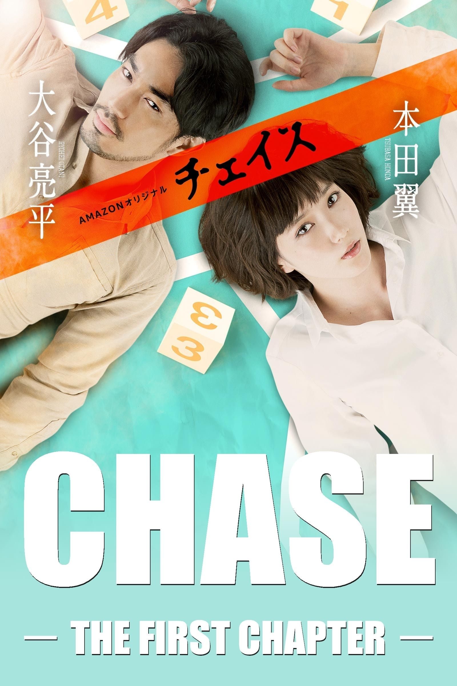 Poster de Temporada 1