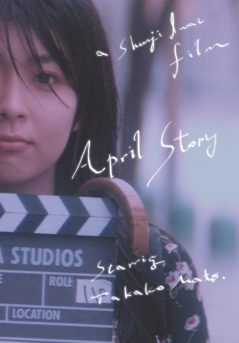 April Story April Story