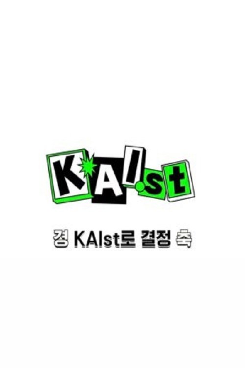 Poster de KAIst