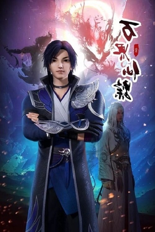 Poster de Temporada 2