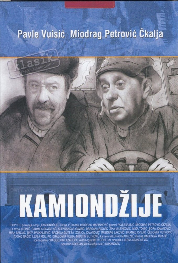 Poster de Kamiondžije