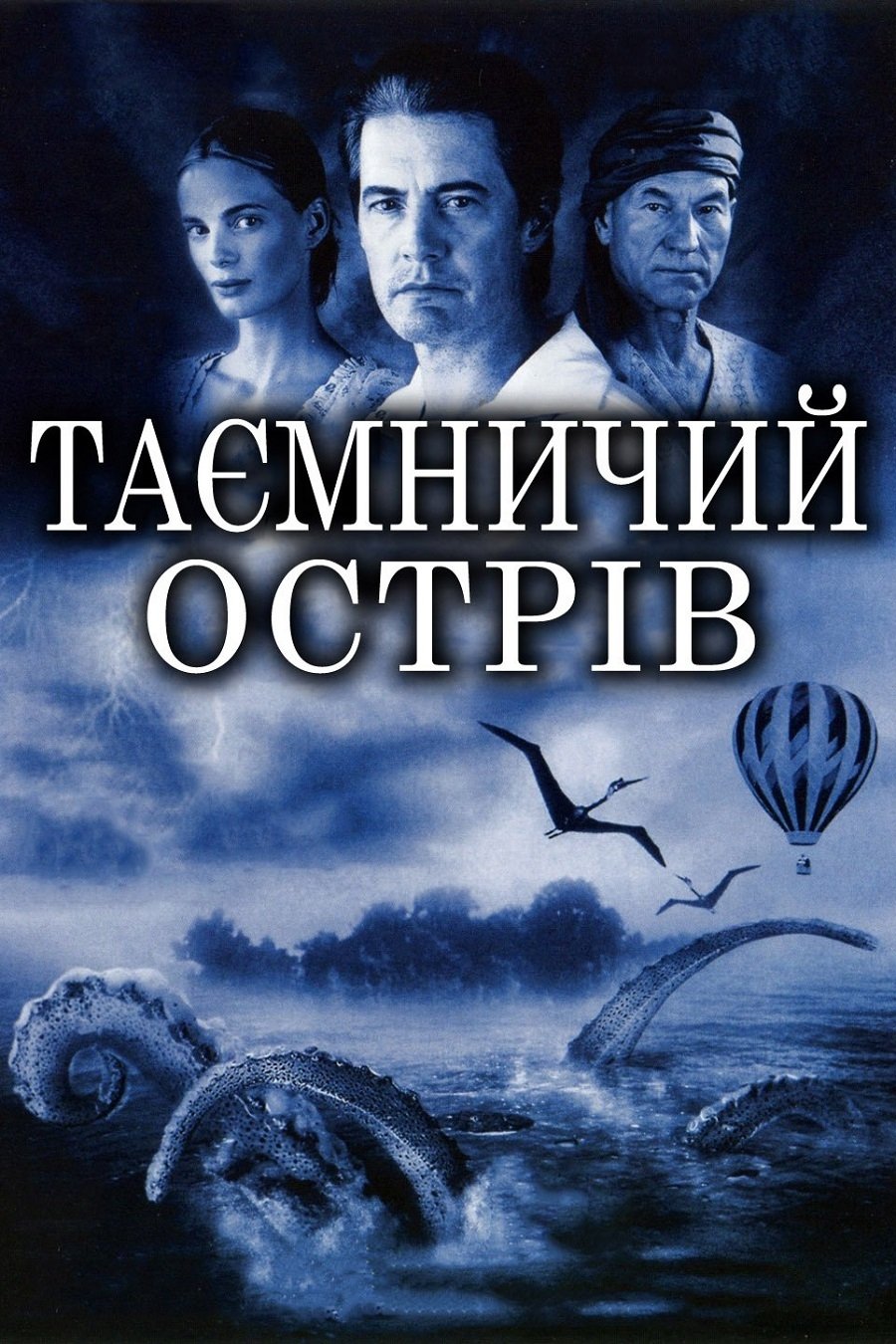 Poster de A Ilha Misteriosa