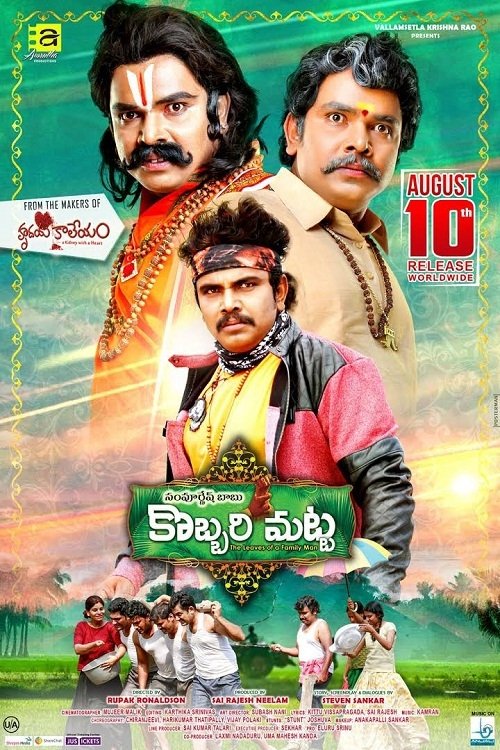 poster_Movie
