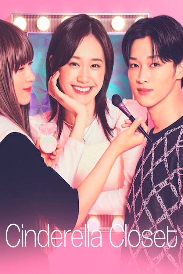 Poster de Cinderella Closet