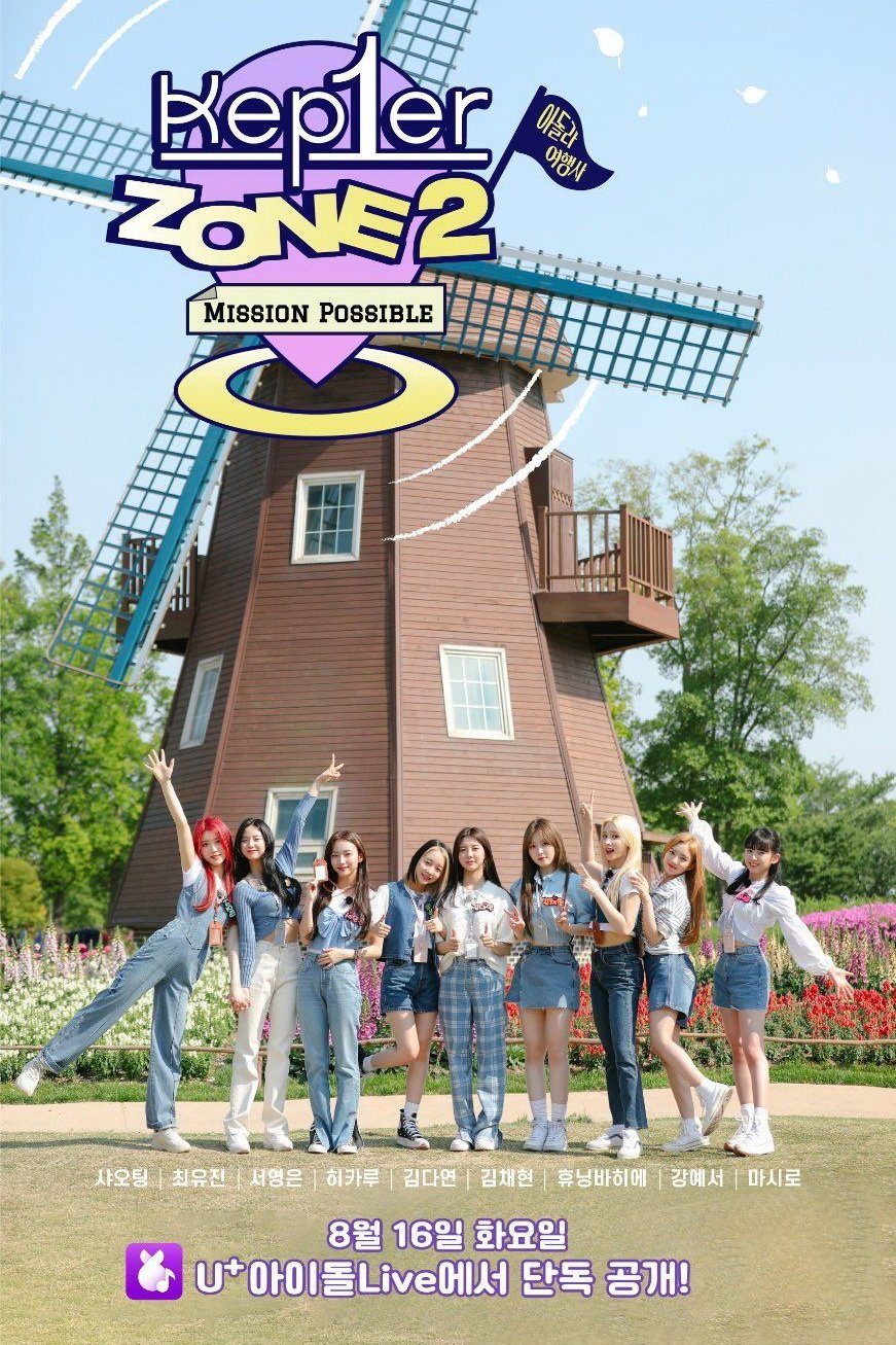 Poster de Temporada 2