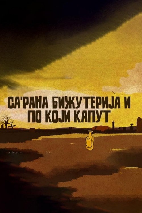 Poster de Са'рана, бижутерија и по који капут