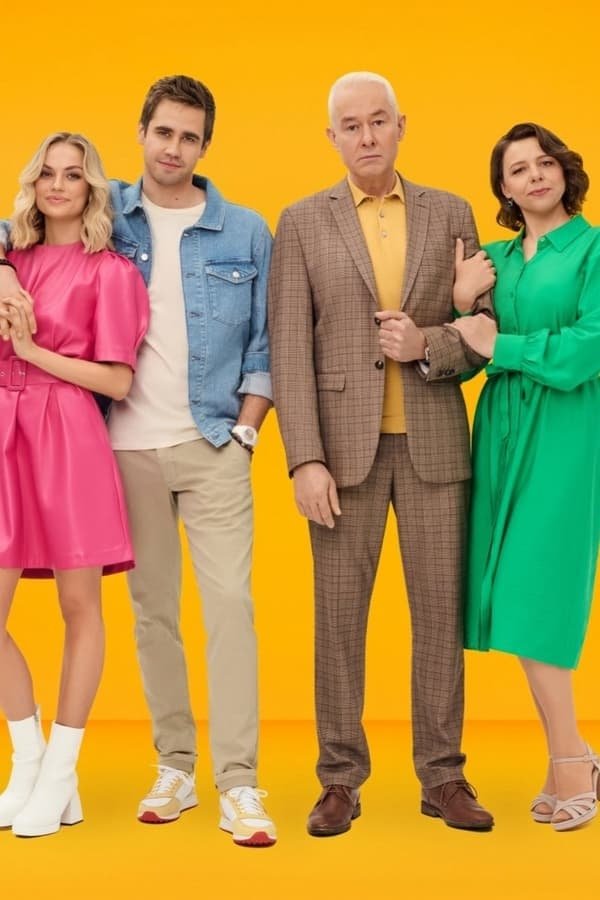 Poster de Temporada 1
