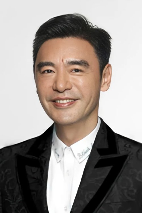 Foto de 鍾鎮濤