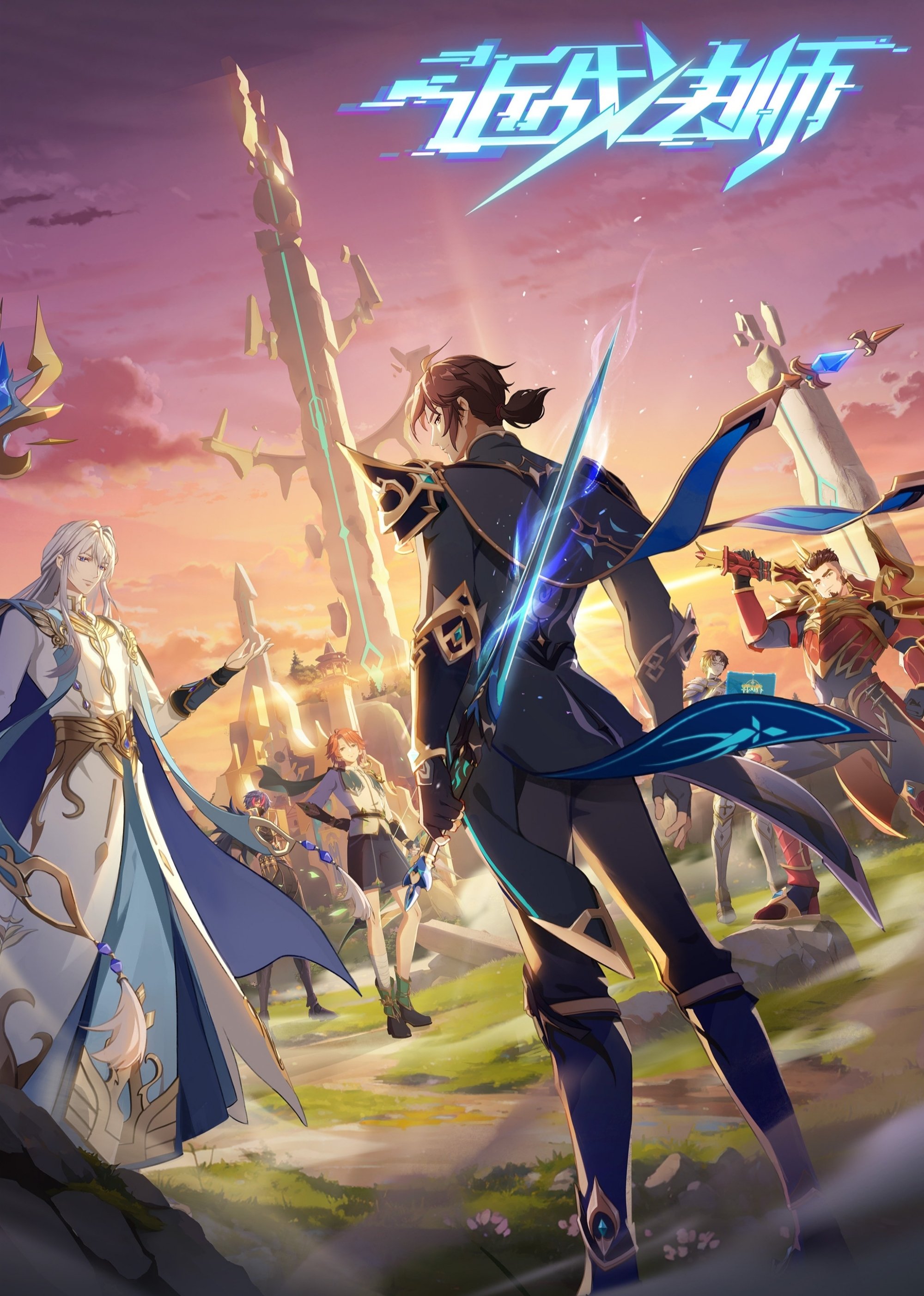 Poster de Temporada 1