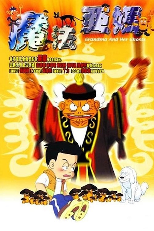 poster_Movie