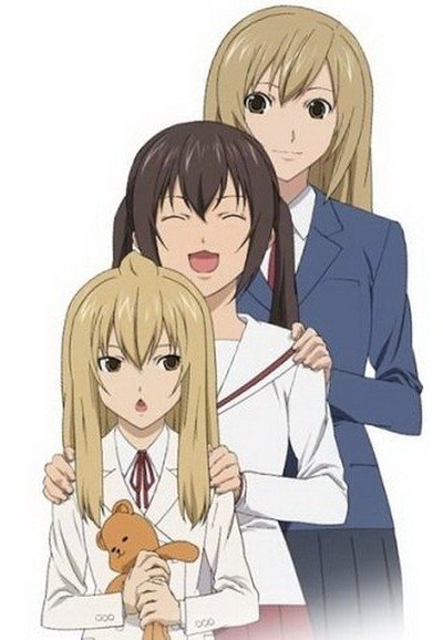 Poster de Okaeri