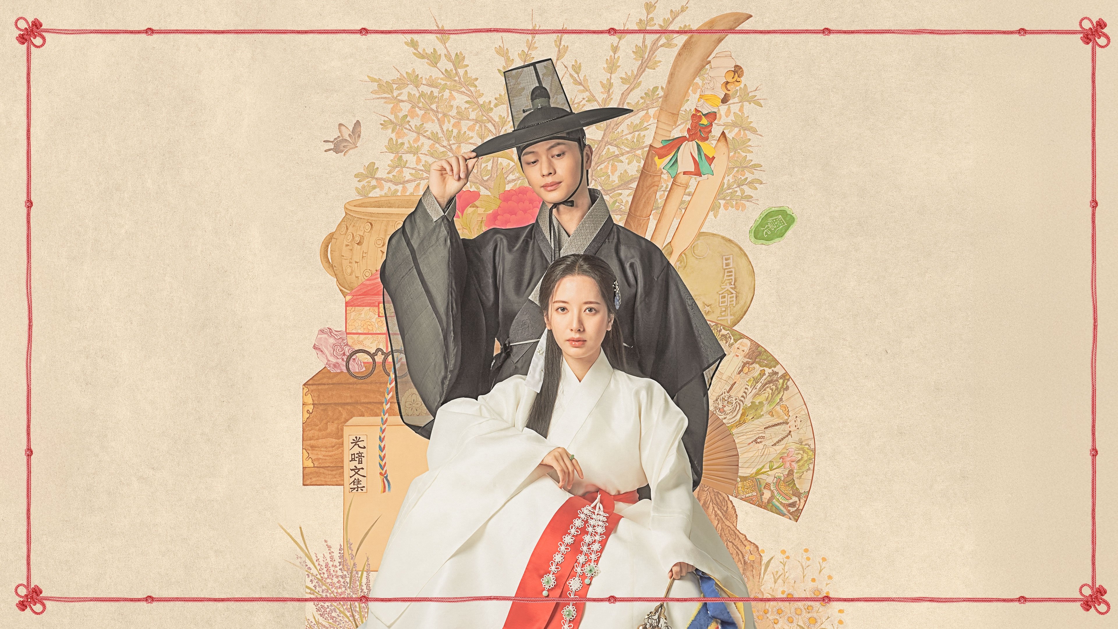 Backdrop image