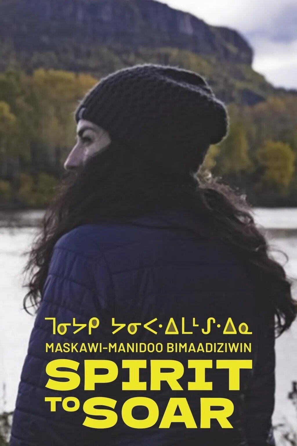 poster_Movie