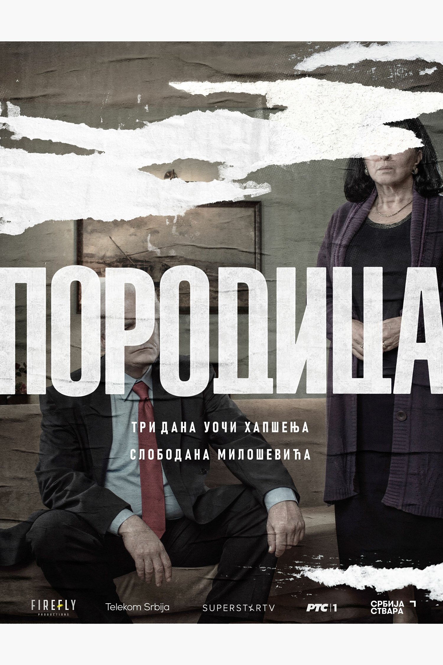Poster de Porodica