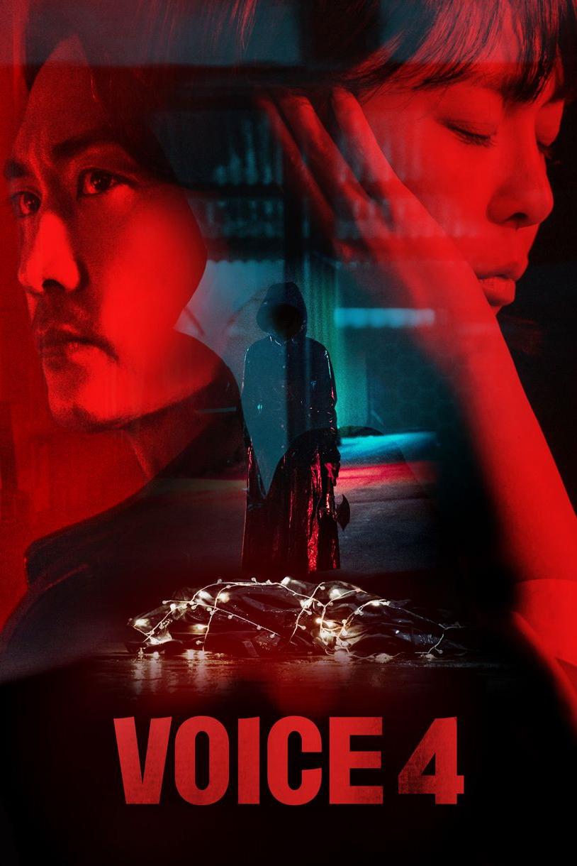 Poster de Temporada 4