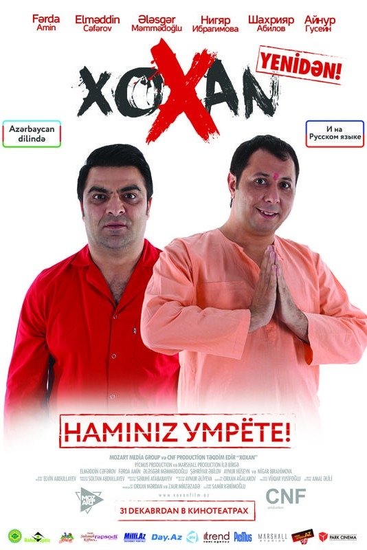 Poster de Xoxan
