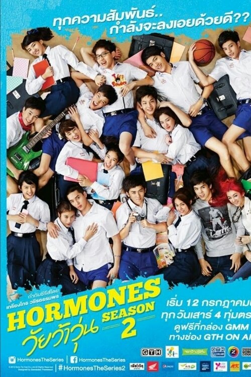 Poster de Temporada 2