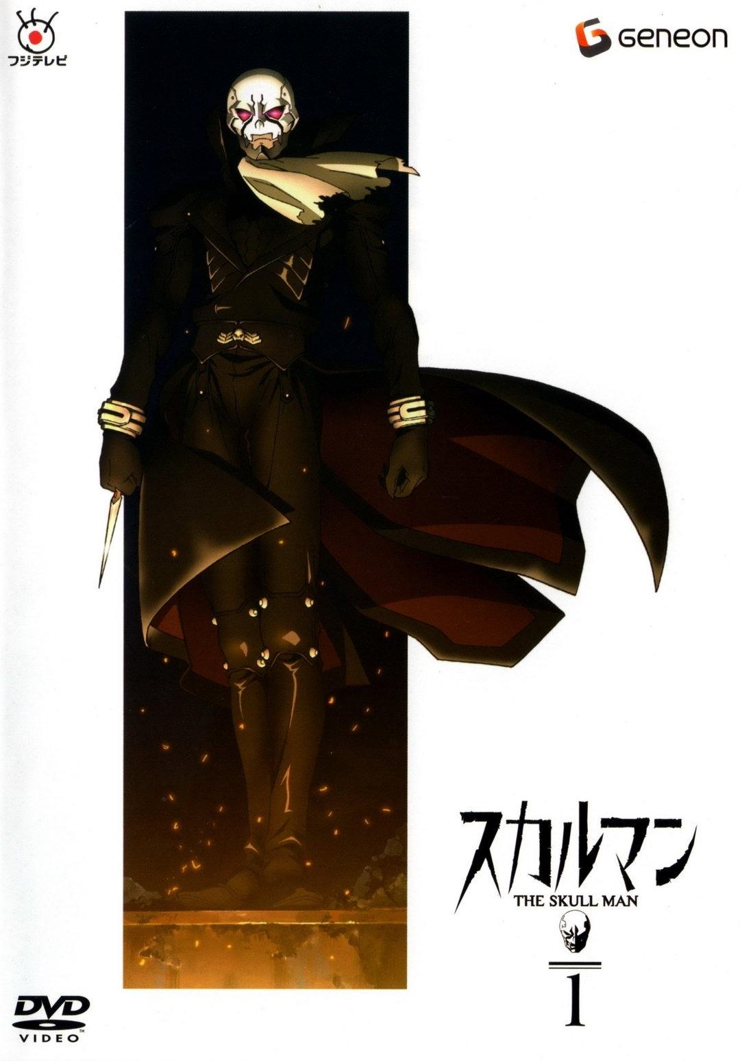 Poster de The Skull Man