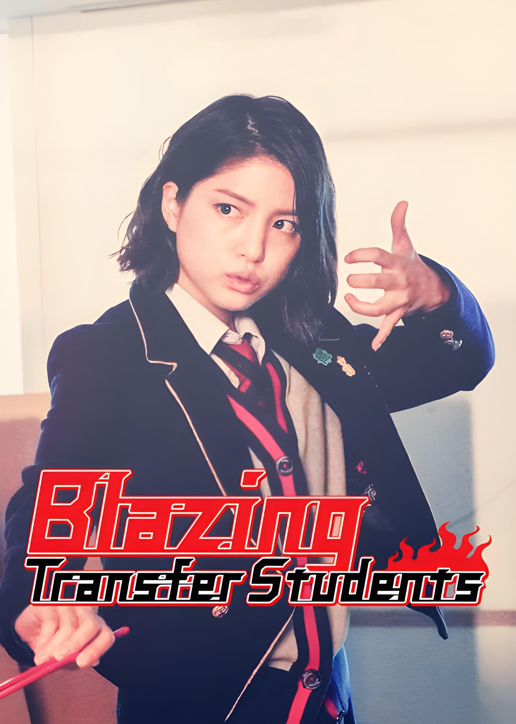 Poster de Blazing Transfer Students