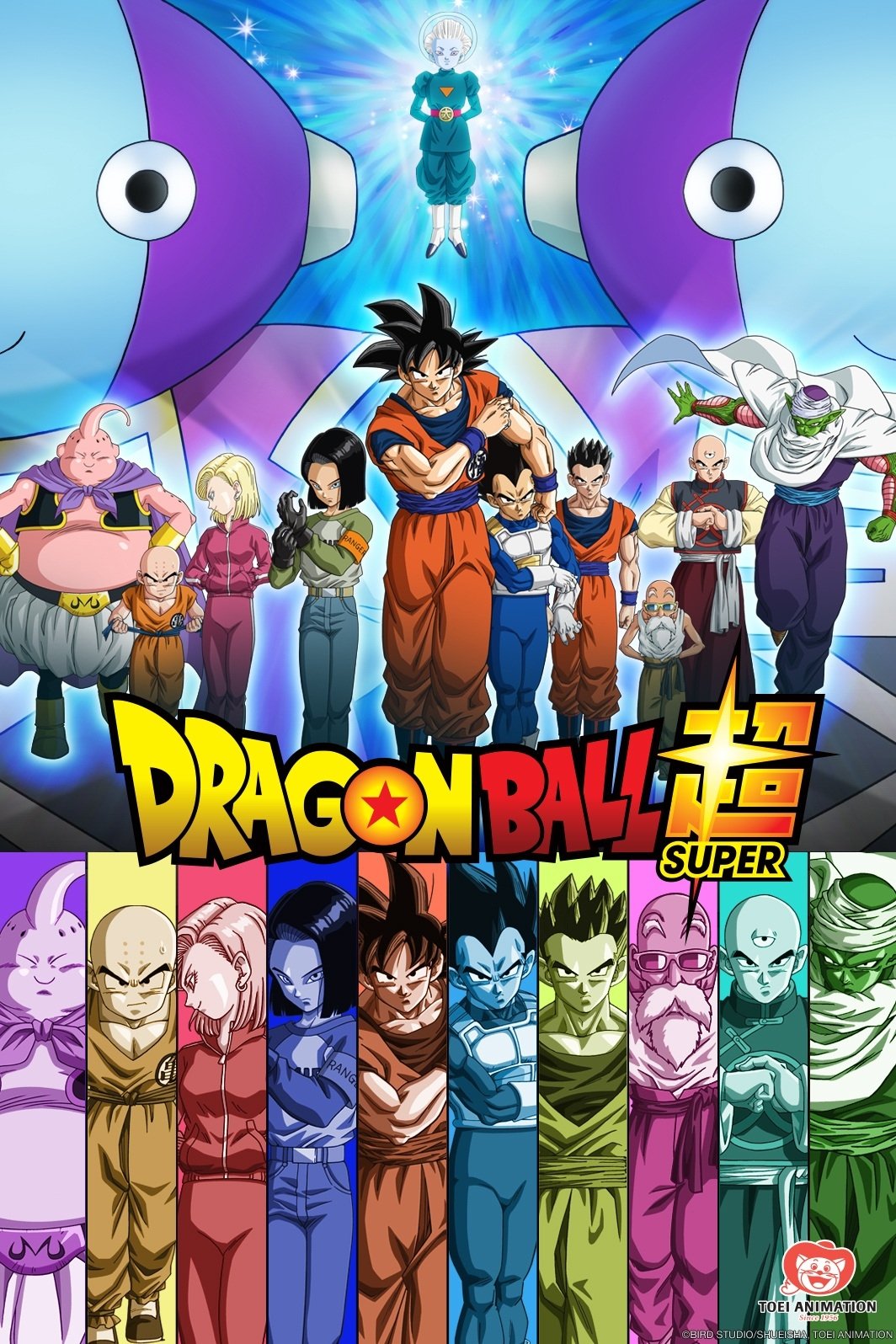Poster de Dragon Ball Super