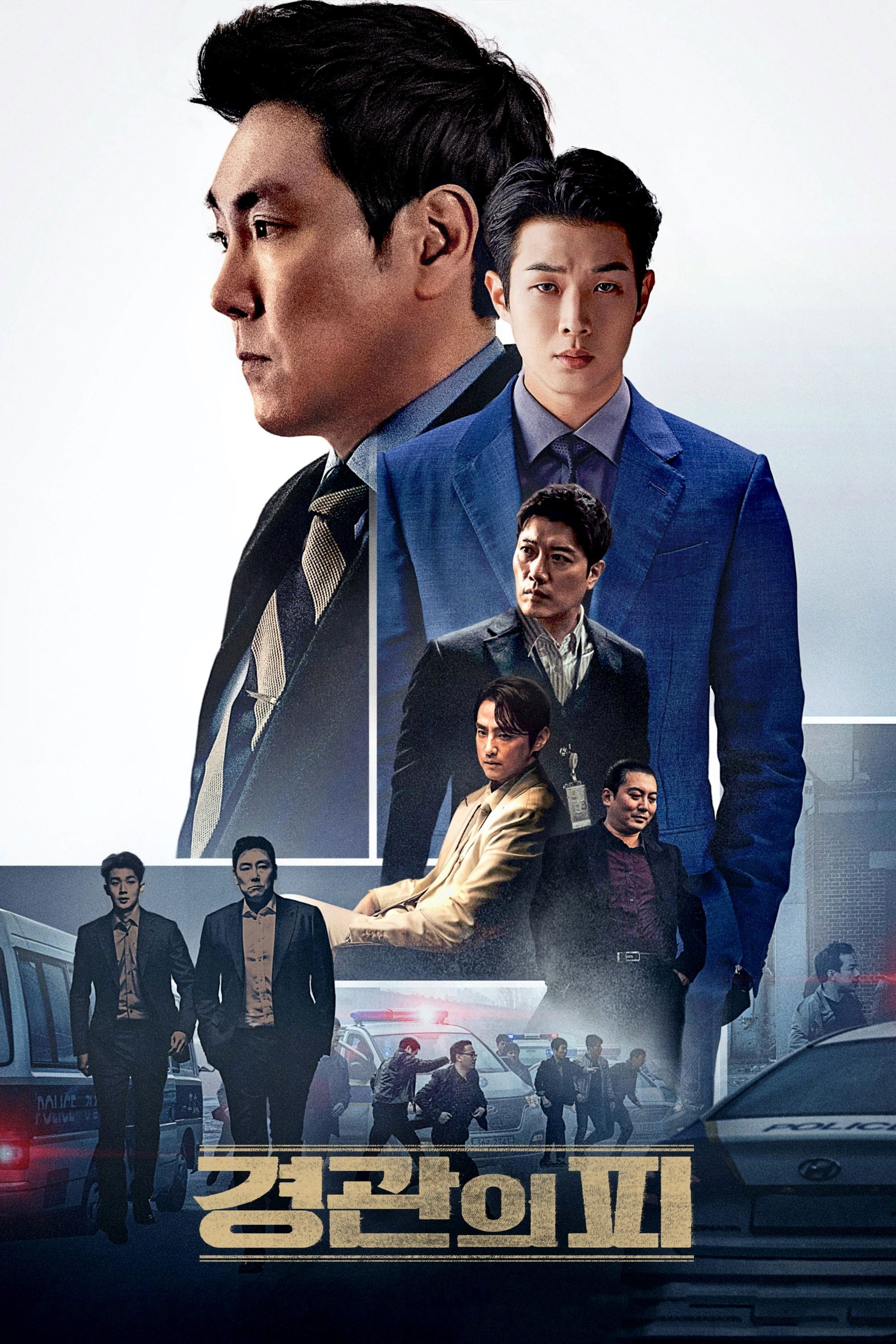 Poster de The Policeman’s Lineage