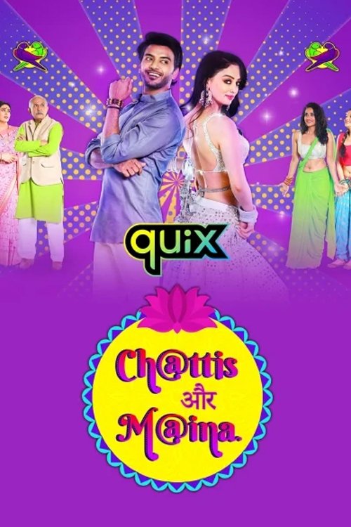 Poster de Chattis Aur Maina