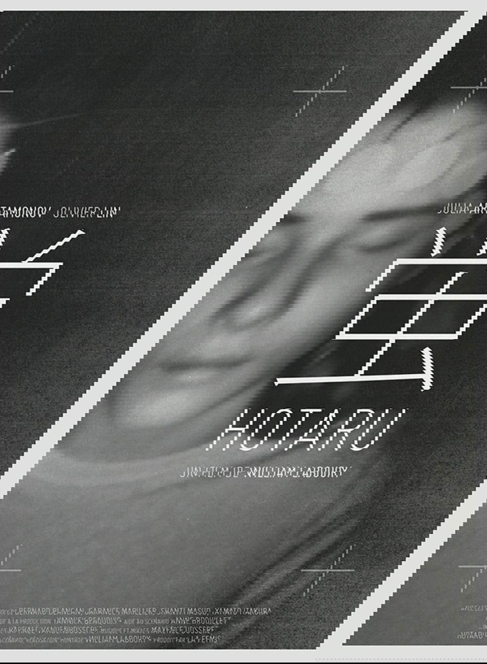 Poster de Hotaru