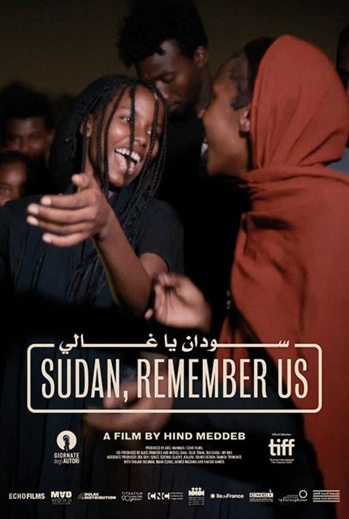 Poster de السودان يا غالي