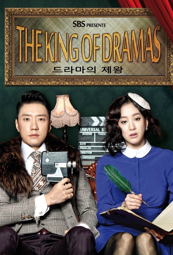 Poster de Temporada 1