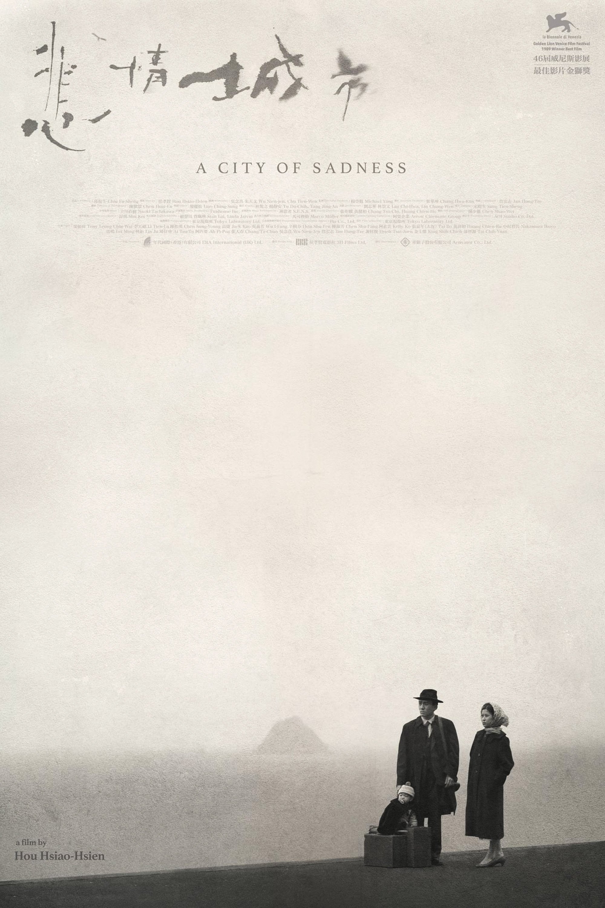 Poster de A Cidade das Tristezas