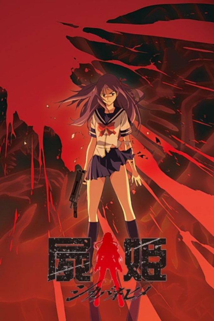 Poster de Shikabane Hime: Aka