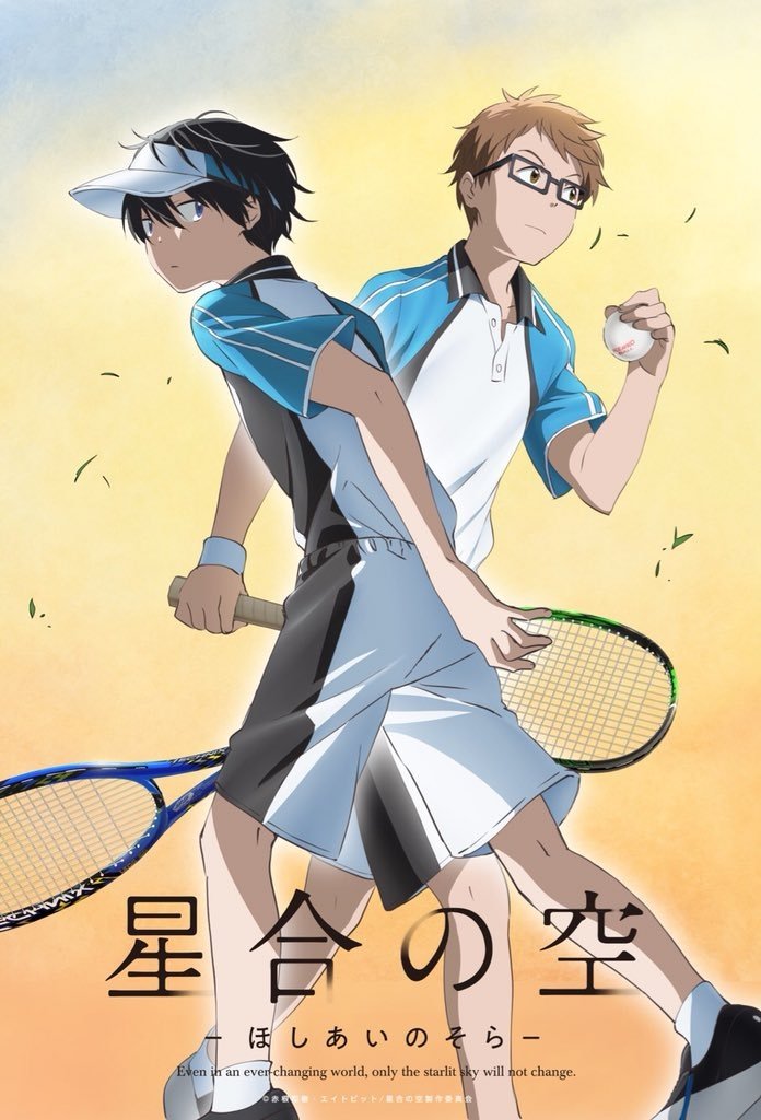 Poster de Stars Align
