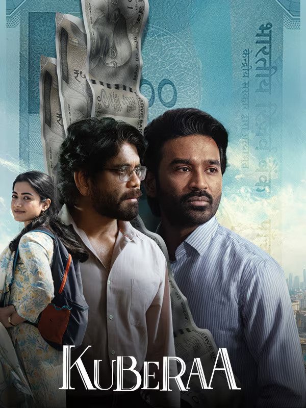 కుబేర