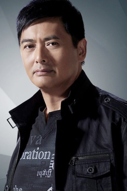 Foto de 周潤發