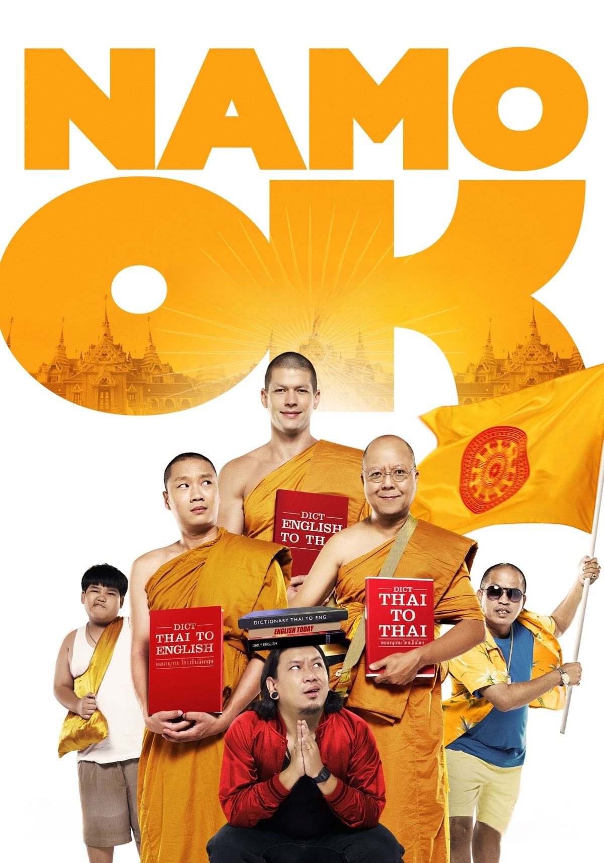 poster_Movie