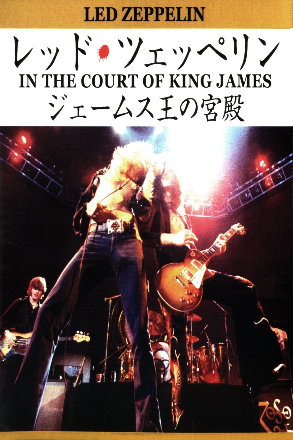 Poster de Led Zeppelin: In The Court Of King James