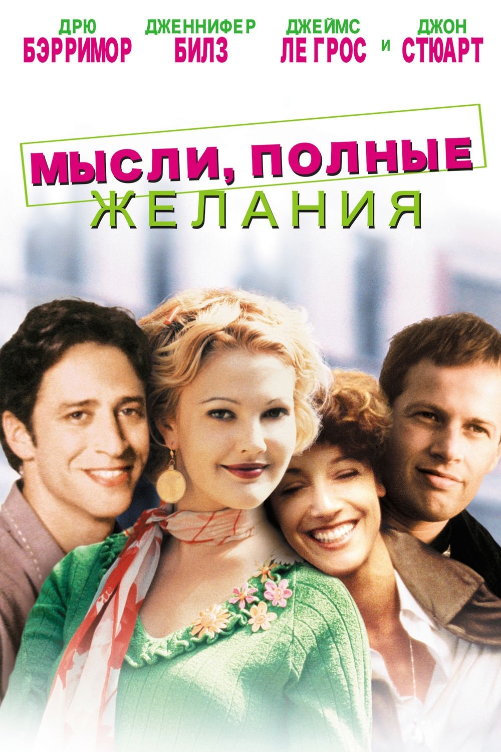 poster_Movie